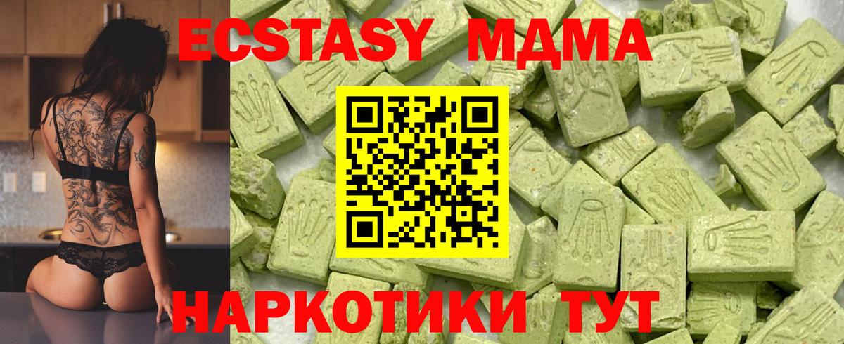 Метадон Королёв