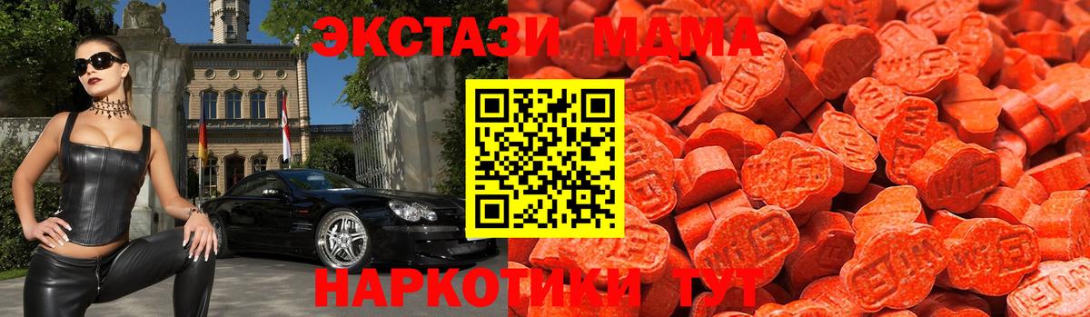 Экстази Cube  ЭКСТАЗИ  Экстази Philipp Plein  Королёв  Вход с VPN 