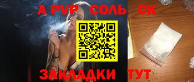 винт Кинель
