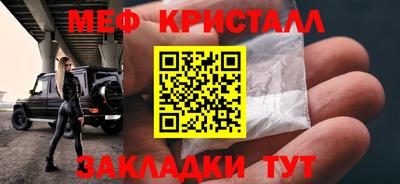спиды Комсомольск-на-Амуре