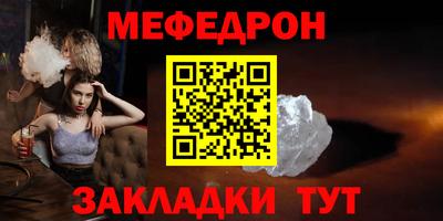 мет Коммунар