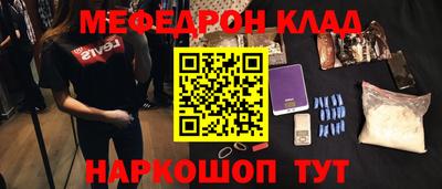 ALPHA PVP Кингисепп