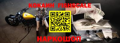 спиды Комсомольск-на-Амуре