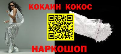ALPHA PVP Кингисепп