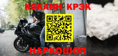 ALPHA PVP Кингисепп