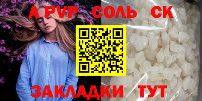 спиды Комсомольск-на-Амуре
