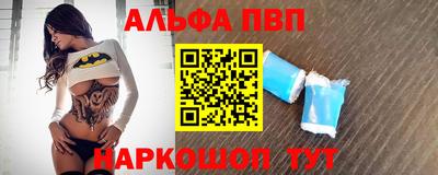 винт Кинель