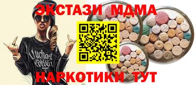 ALPHA PVP Кингисепп