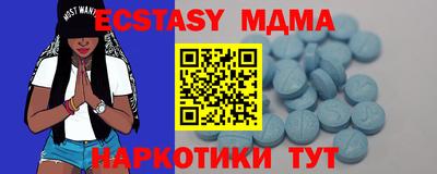 мет Коммунар