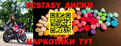 МДМА Конаково