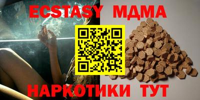 МДМА Конаково