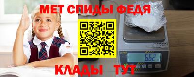 мет Коммунар