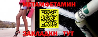 мет Коммунар