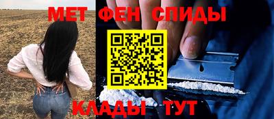 ALPHA PVP Кингисепп