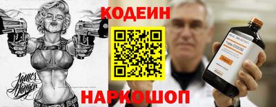 спиды Комсомольск-на-Амуре