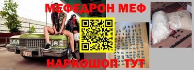 спиды Комсомольск-на-Амуре