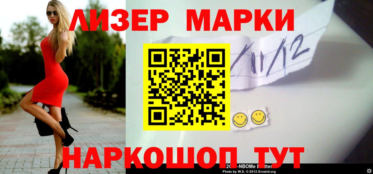 LSD-25 экстази ecstasy  ЛСД экстази  LSD-25 экстази ecstasy  Королёв  KRAKEN зеркало  Вход с VPN 