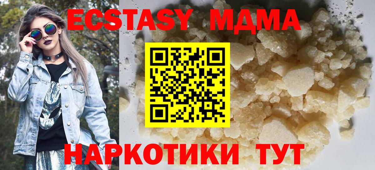 МДМА VHQ Королёв
