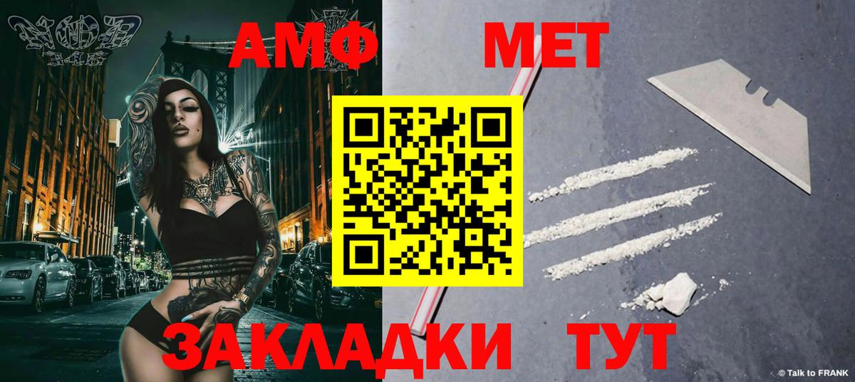 Метамфетамин пудра Королёв