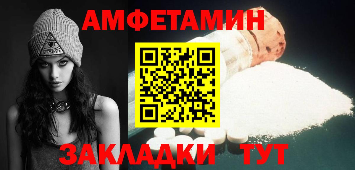 Королёв  Первитин витя  Вход с VPN 