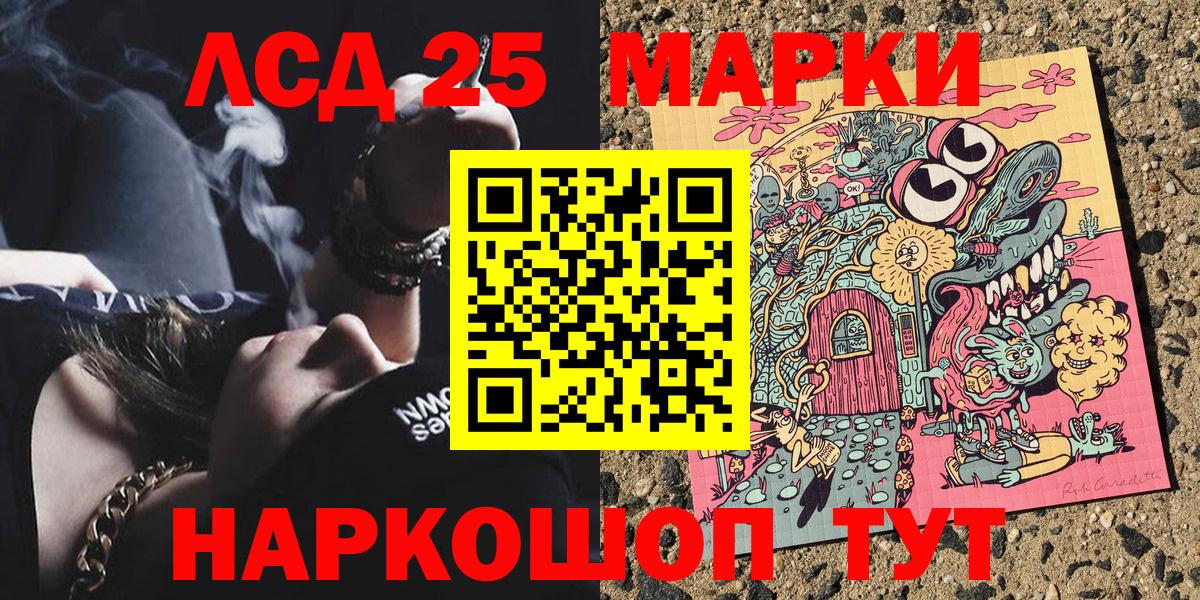Королёв  Марки N-bome 1,5мг  Вход с VPN 