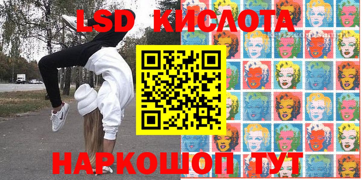 Марки NBOMe 1500мкг Королёв