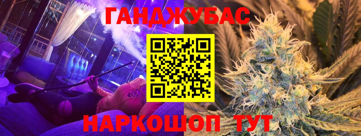 Каннабис марихуана  Бошки марихуана MAZAR  МАРИХУАНА SATIVA & INDICA  Вход с VPN  Королёв 