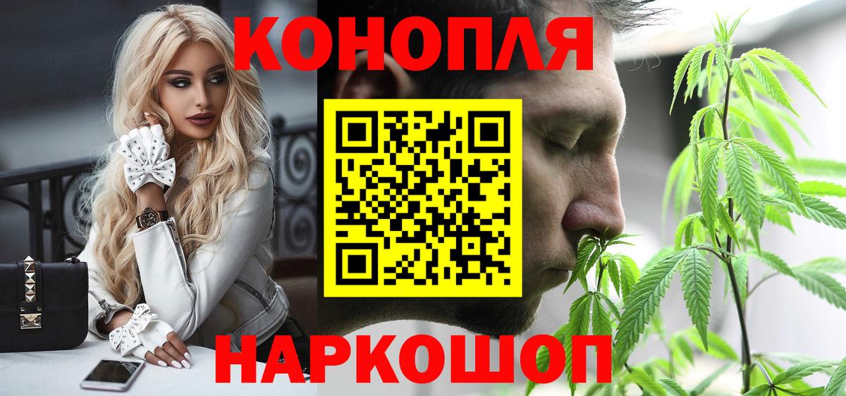 Каннабис White Widow Королёв